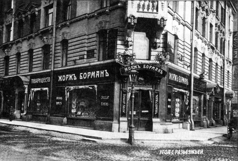 Садовая улица
