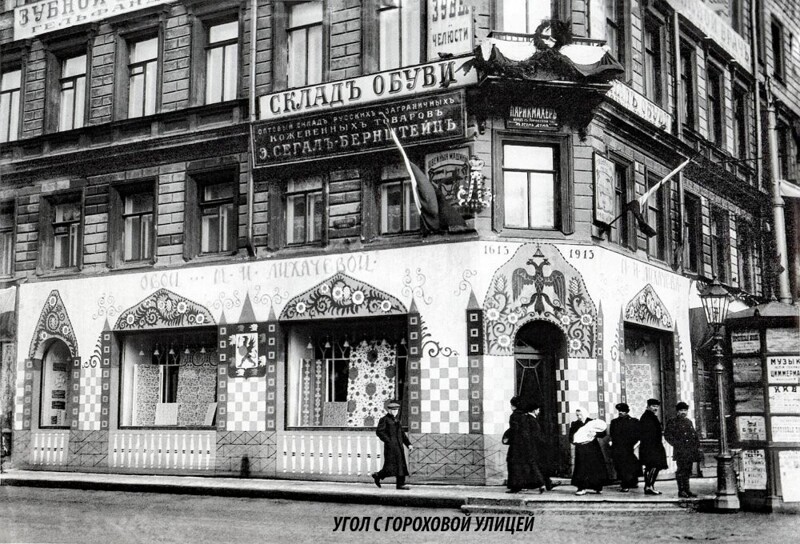 Садовая улица