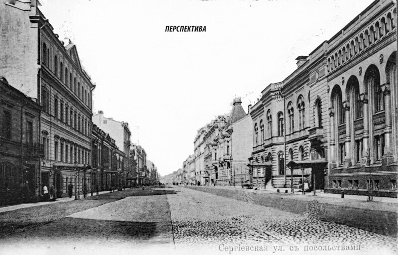 Сергиевская улица
