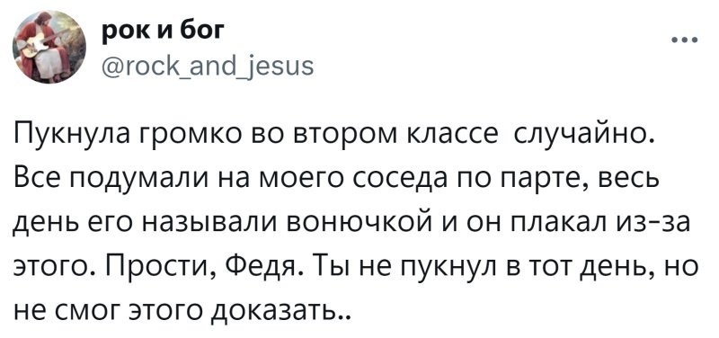 11. Жёсткая история