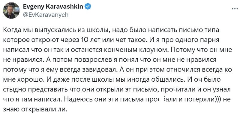 2. А у вас в школе делали что-то подобное или капсулу времени?