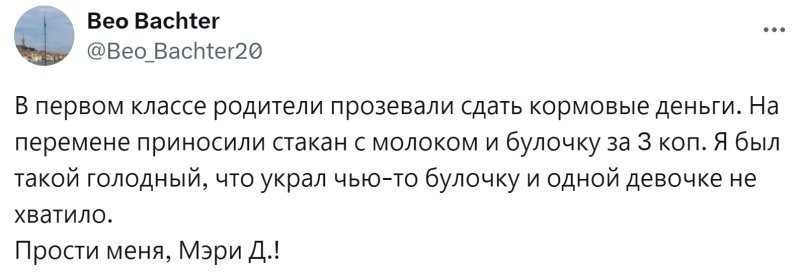 6. "Кормовые деньги"