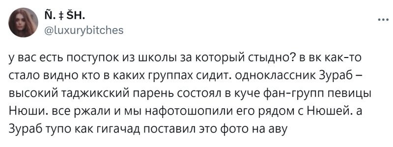 1. Был гигачадом до того, как в интернетах появилось такое слово