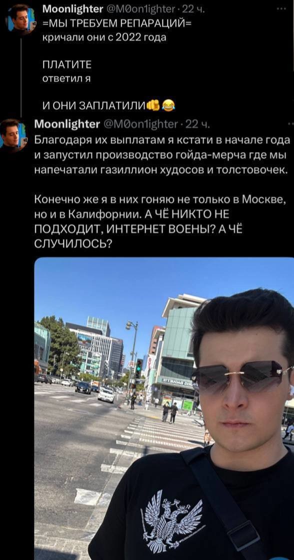 Тем временем американский суд взыскал с хохлов репарации за русофобию