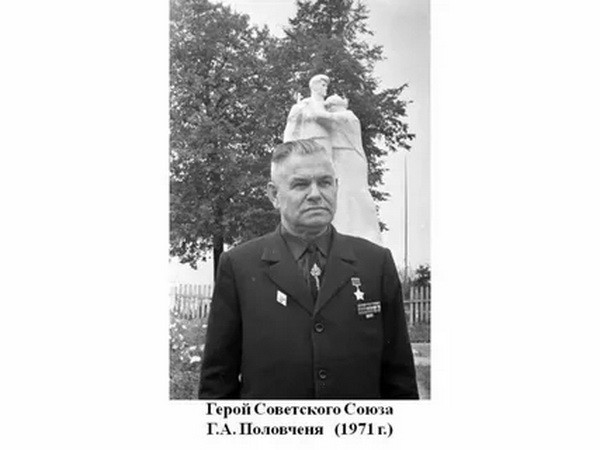 Люди из стали. Гавриил Антонович Половченя