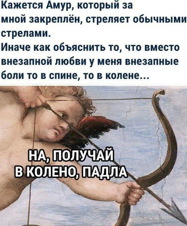 Смешные картинки