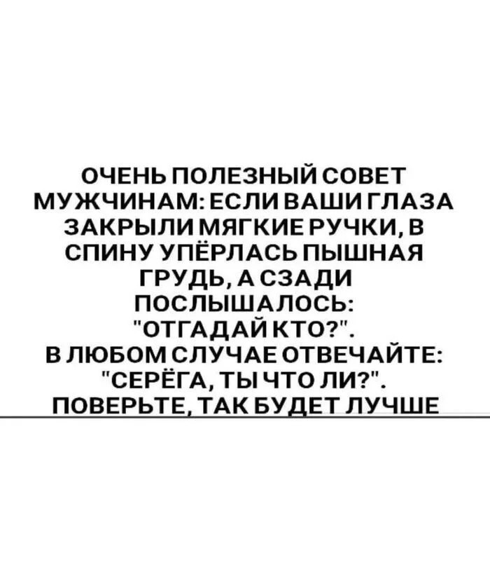 Смешные картинки