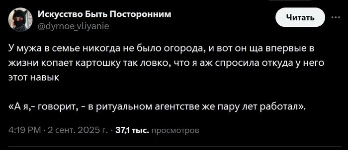 Смешные картинки