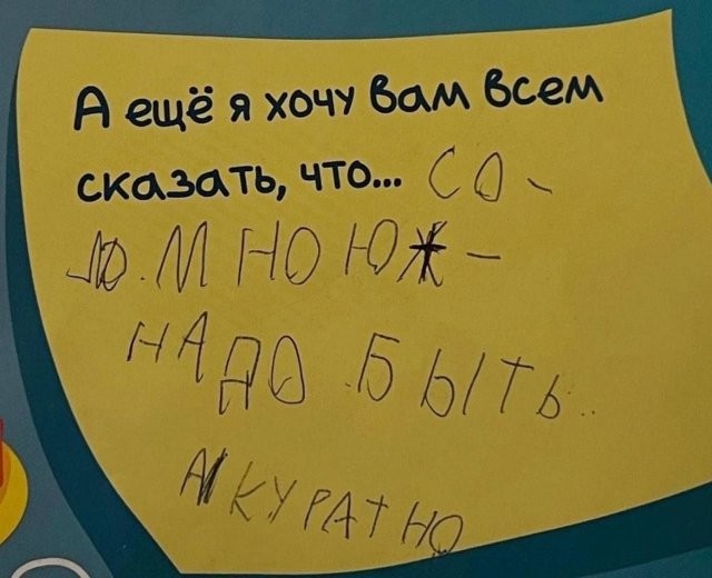 Скрины из соцсетей