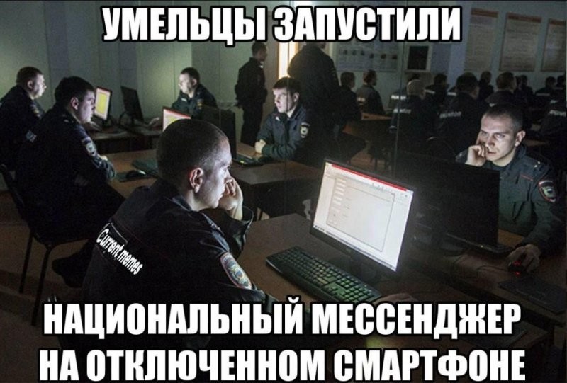 MAX в мемах: самые смешные шутки про новый мессенджер