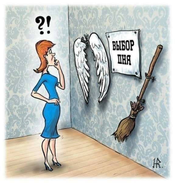 Картинки со смыслом 