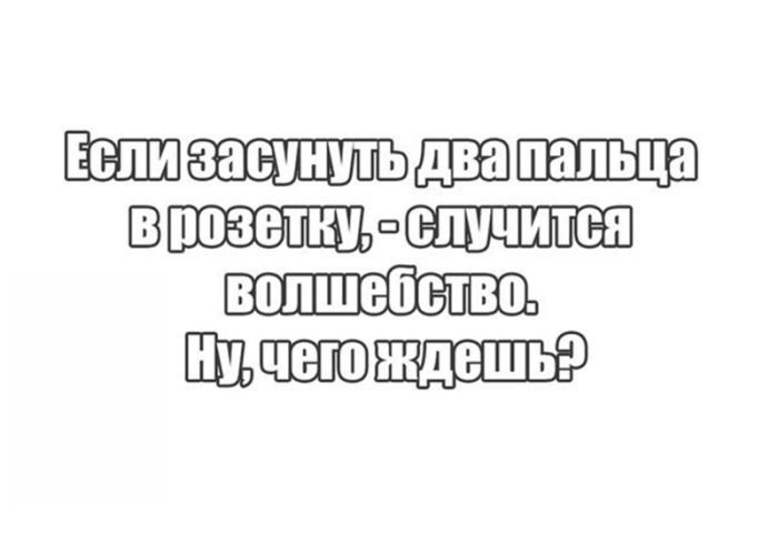 Не ищите здесь смысл. Здесь в основном маразм