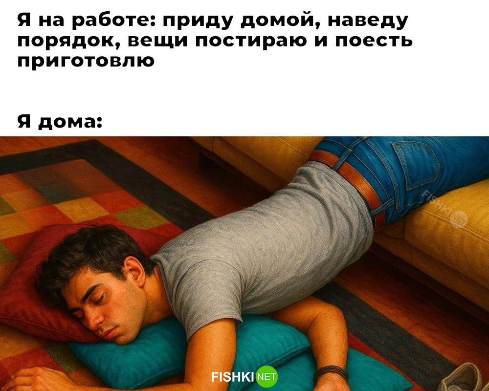 Не ищите здесь смысл. Здесь в основном маразм от АРОН за 09 сентября 2025