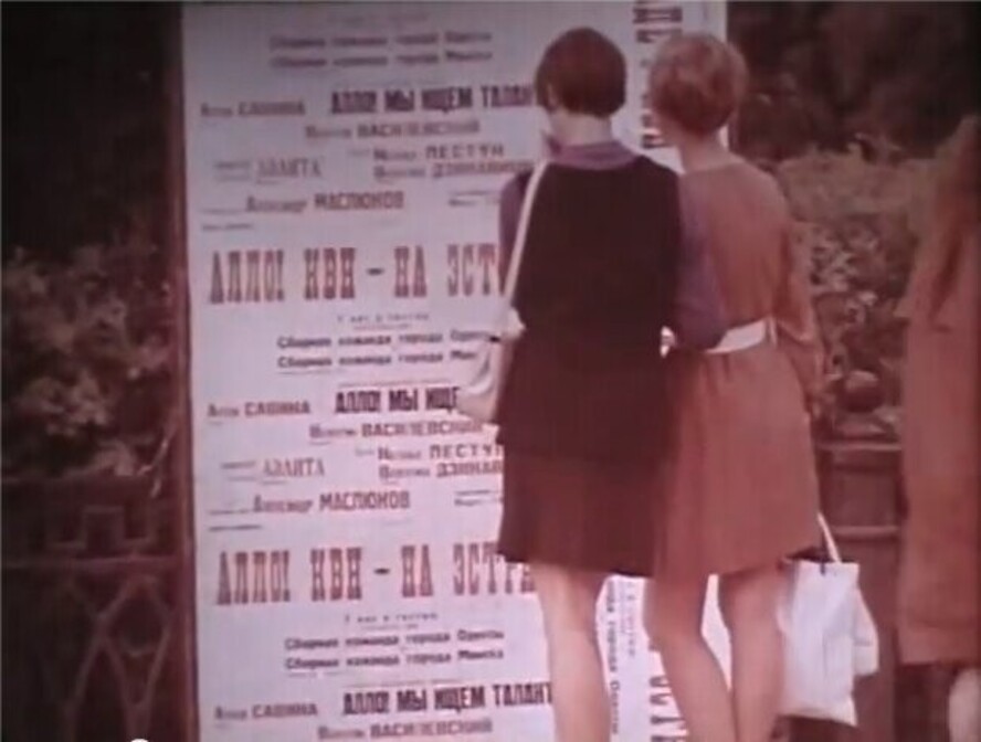 Интересные фотографии времен СССР