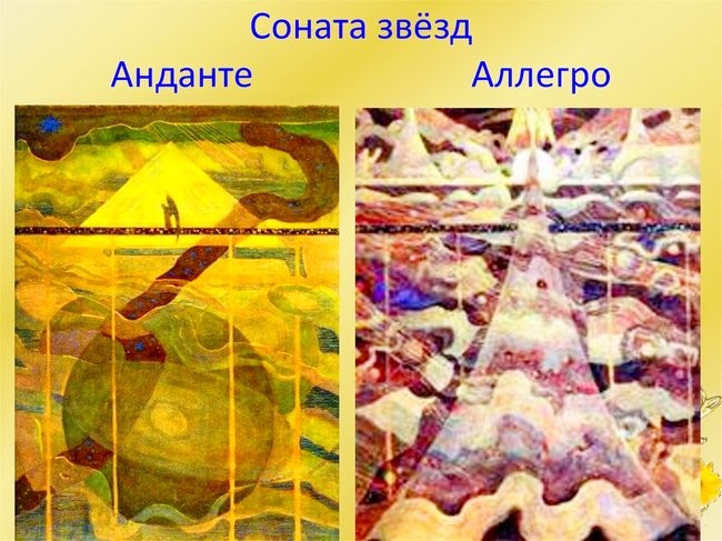 Рисовавший музыку