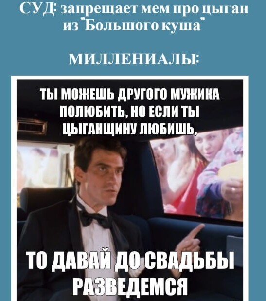 2. Гоблин (Дмитрий Пучков), кстати, раскритиковал запрет мема из художественного фильма "Большой куш" и предположил, что такими темпами и сам фильм запретят