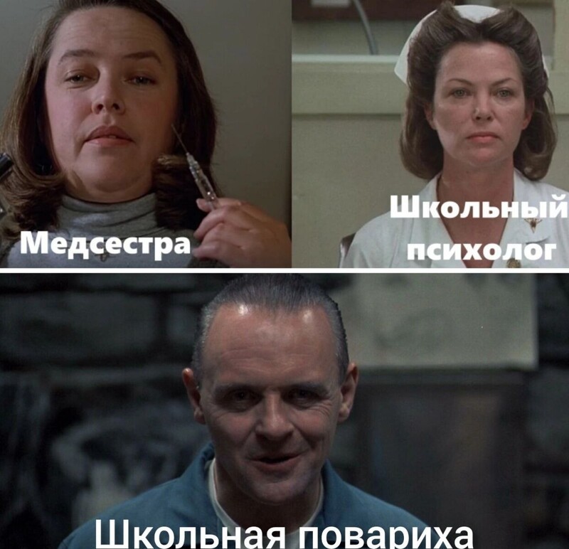 10. Типичная школа