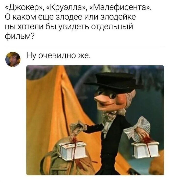7. Главное не дать снимать про Шапокляк Сарику Андреасяну