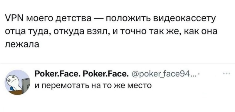 12. Было?