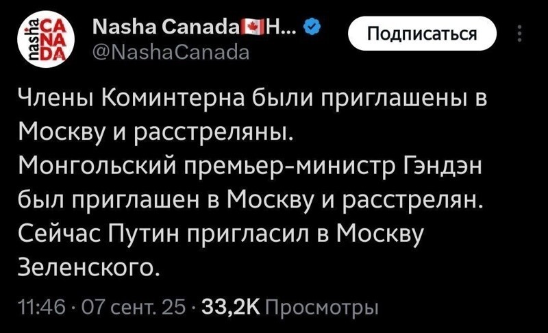 Политика , политика