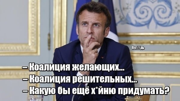 Политика , политика
