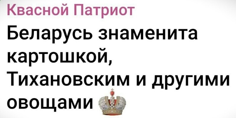 Политика , политика