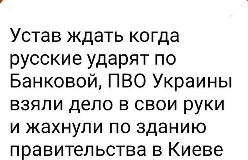 Политика , политика