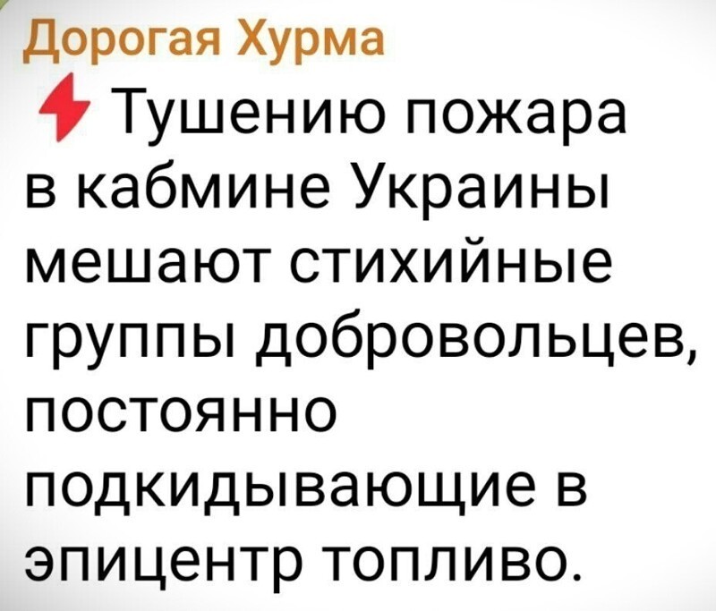 Политика , политика