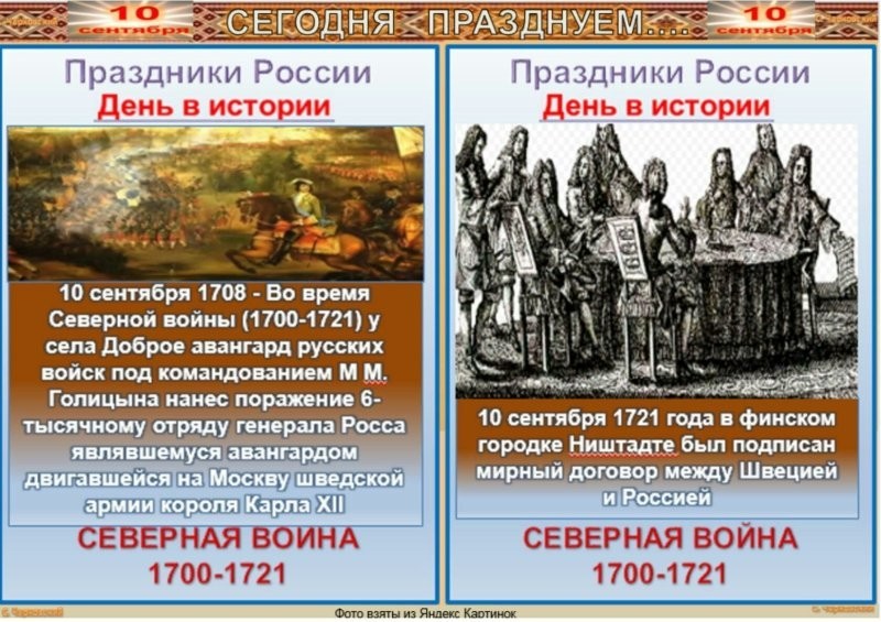 Политика , политика
