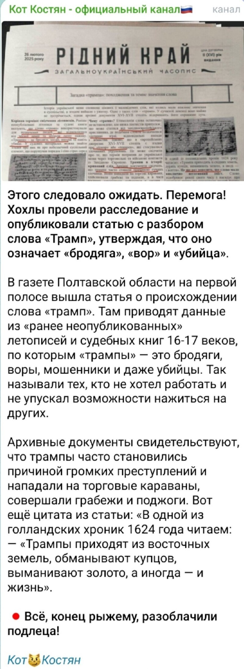 Политика , политика
