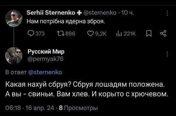 Лишь о политике