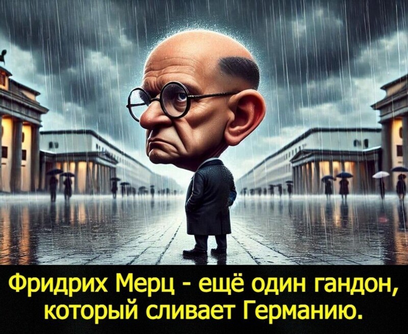Лишь о политике