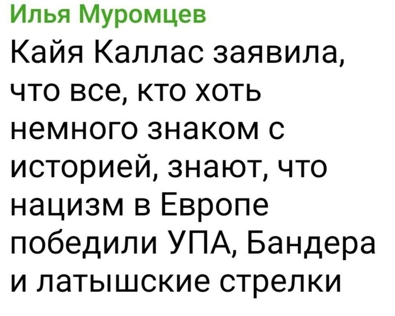 Лишь о политике