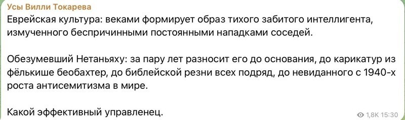 Лишь о политике