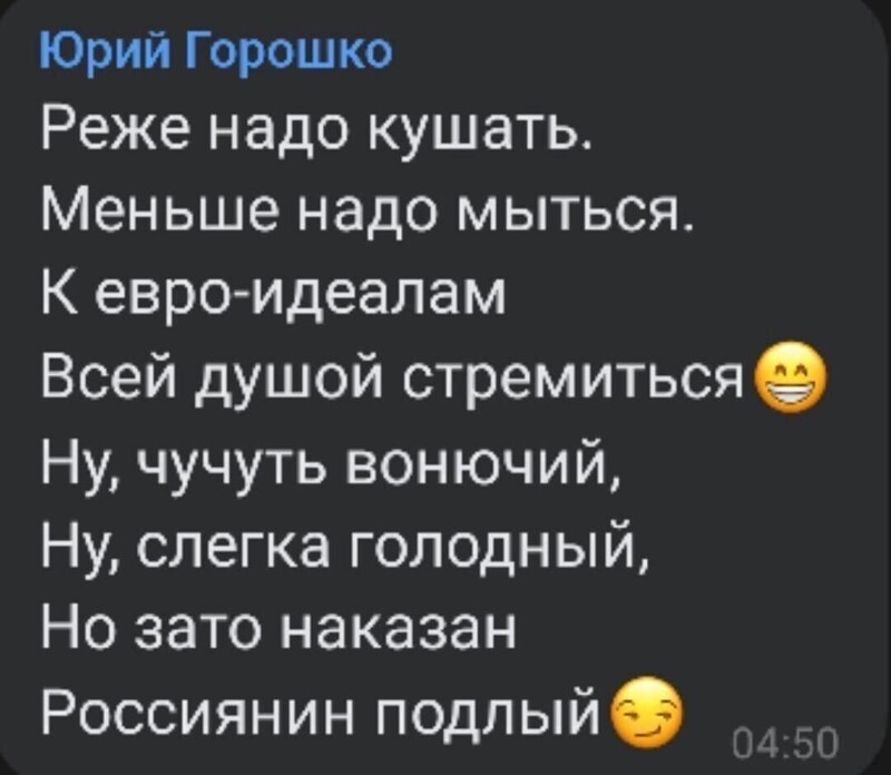 Лишь о политике
