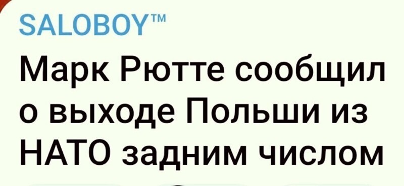 Каким , каким задним ......... ???