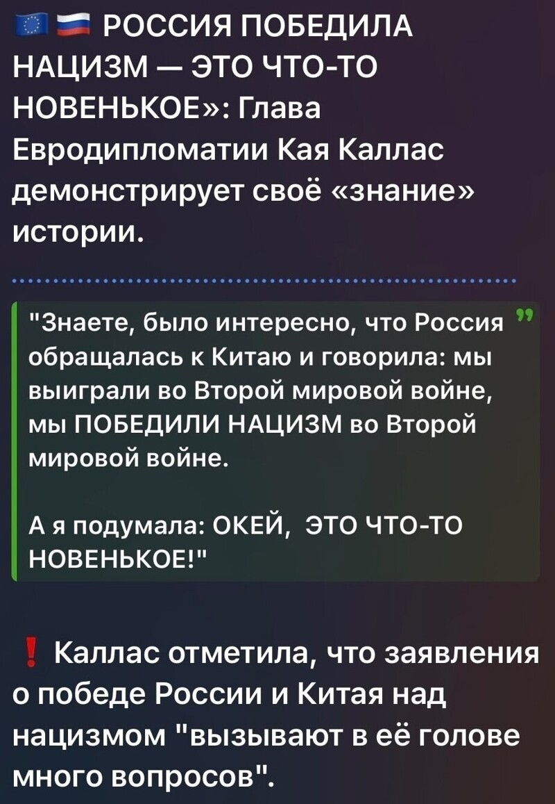 Лишь о политике