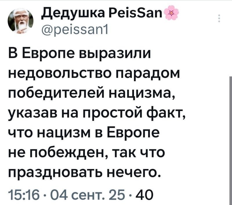 Лишь о политике