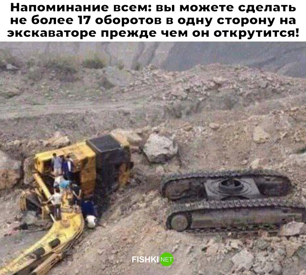 Не ищите здесь смысл. Здесь в основном маразм