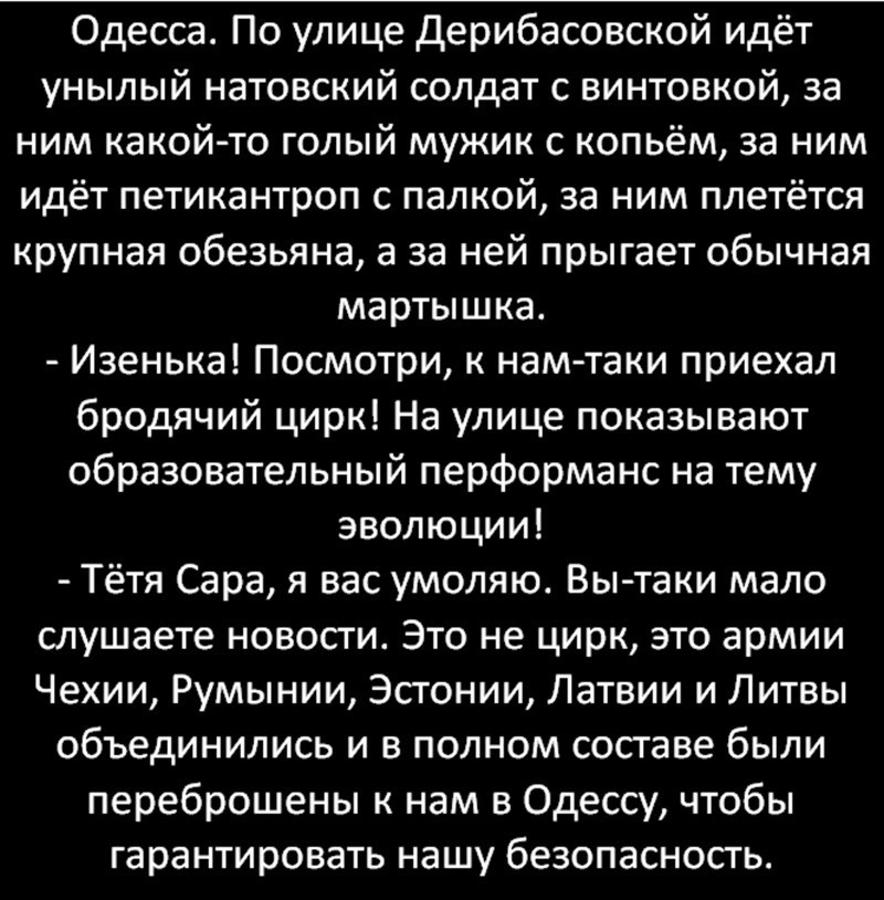 Лишь о политике
