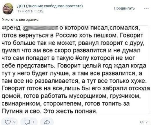 Лишь о политике