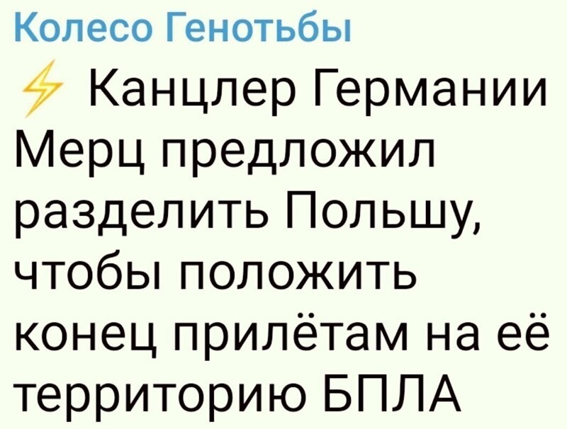 Фух , ... дождался ... )))