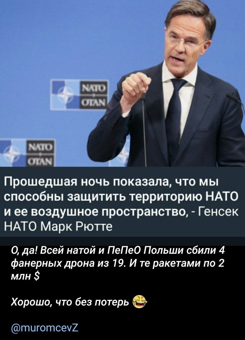 Лишь о политике