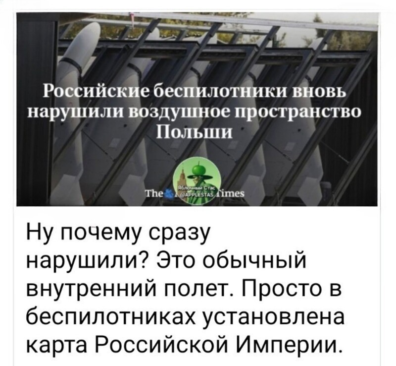Лишь о политике