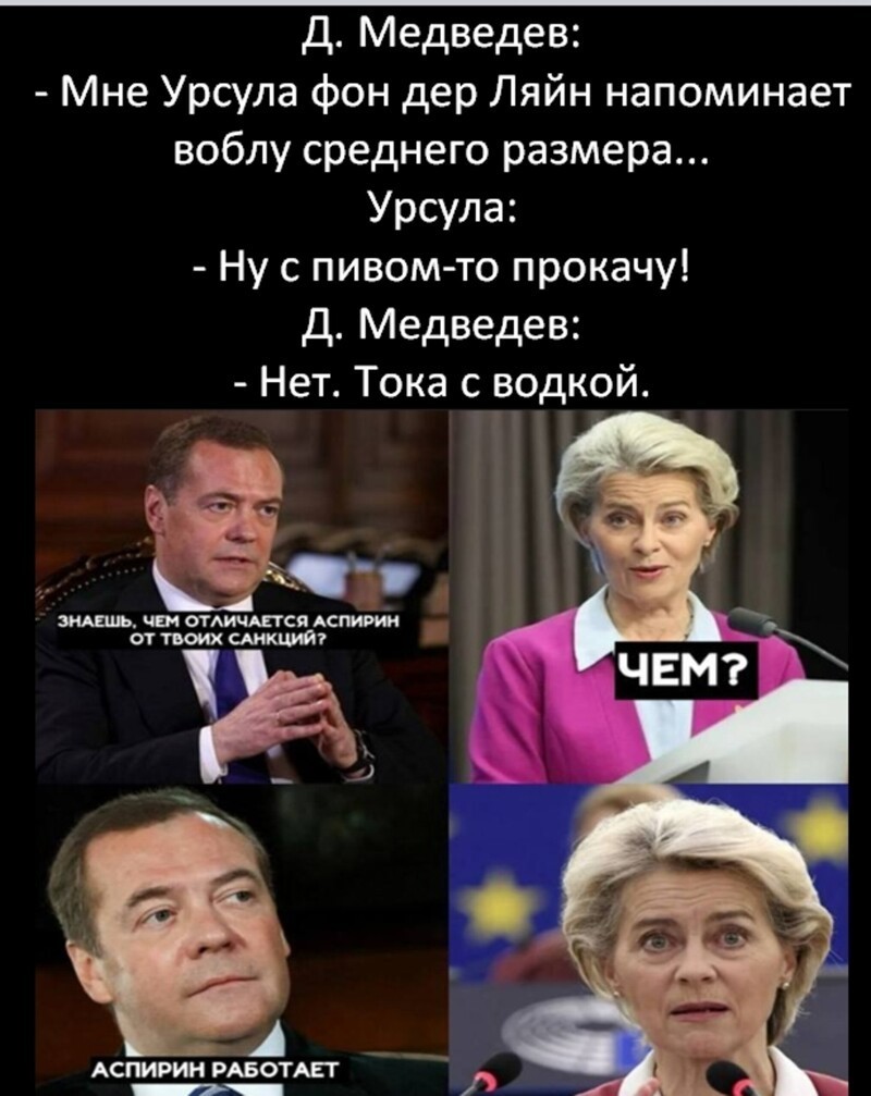 Лишь о политике