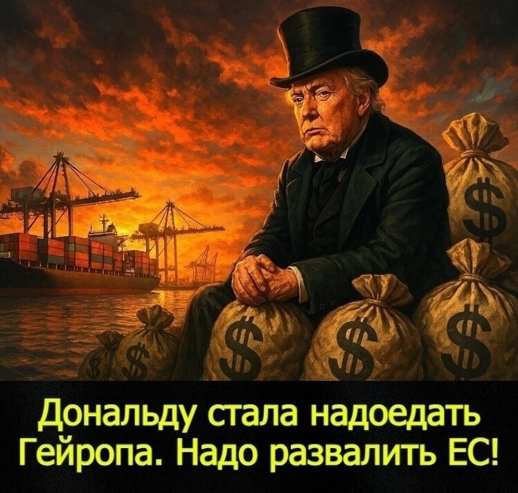 Лишь о политике
