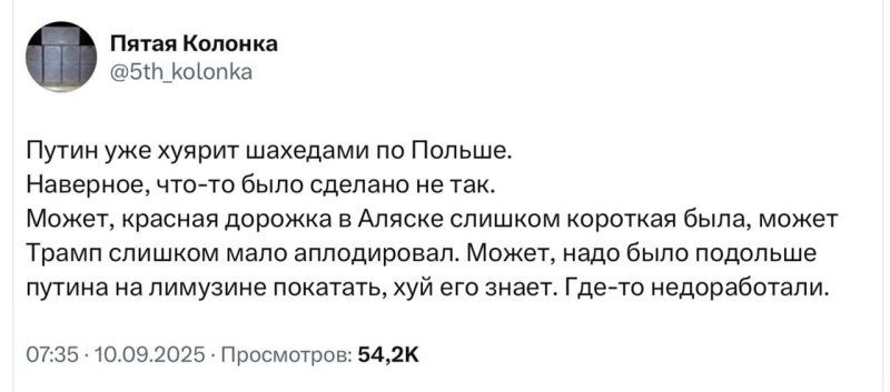 Лишь о политике