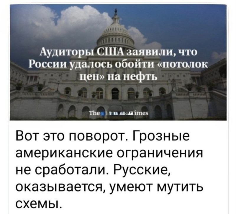 Лишь о политике