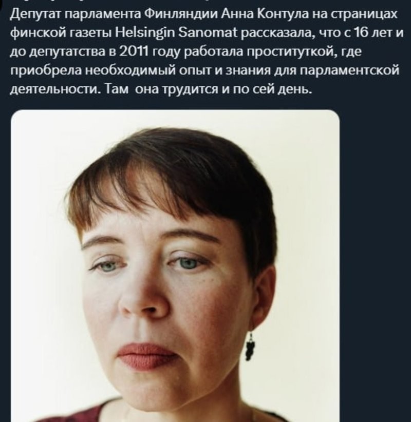 Лишь о политике