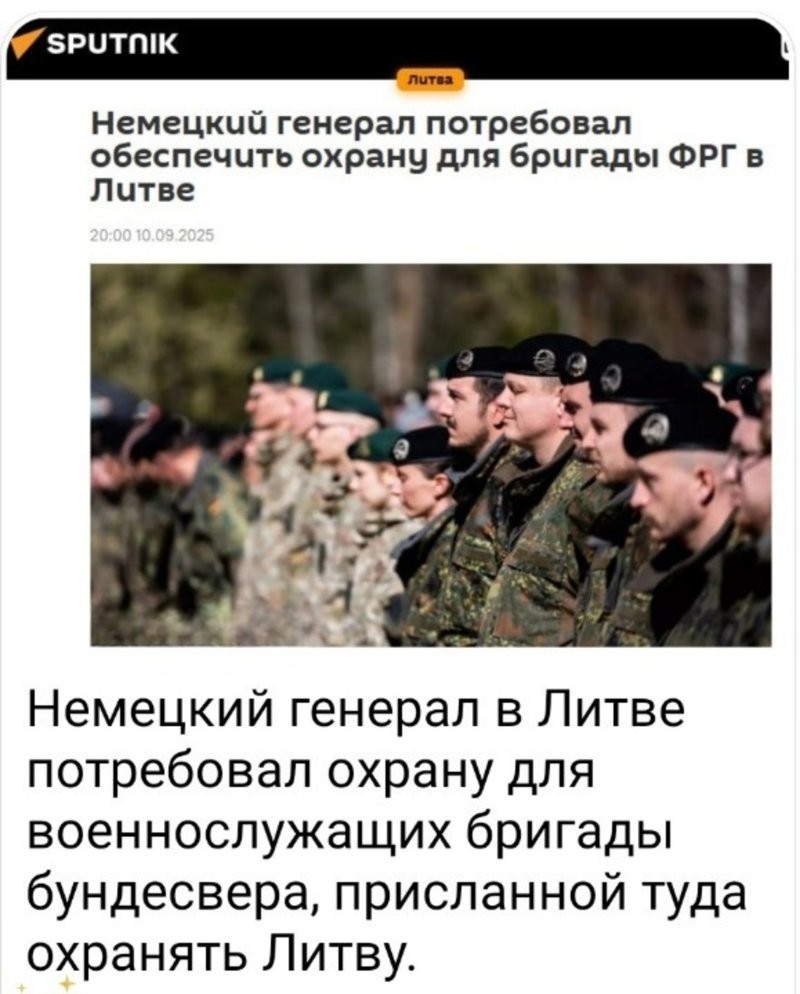 Лишь о политике